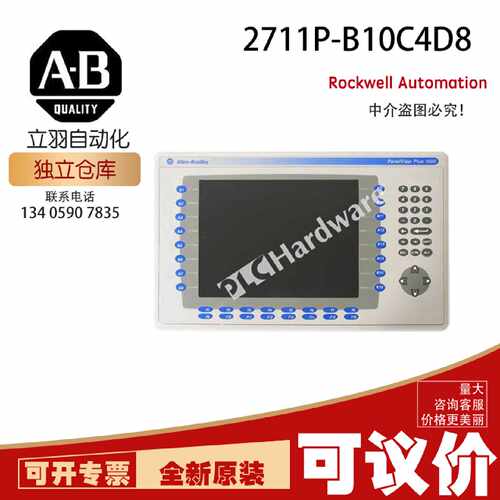 AB 2711P-B10C4D8 罗克韦尔CompactLogix DC 4A/2A Power