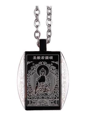 藏文学院版圣般若摄颂钛钢项链