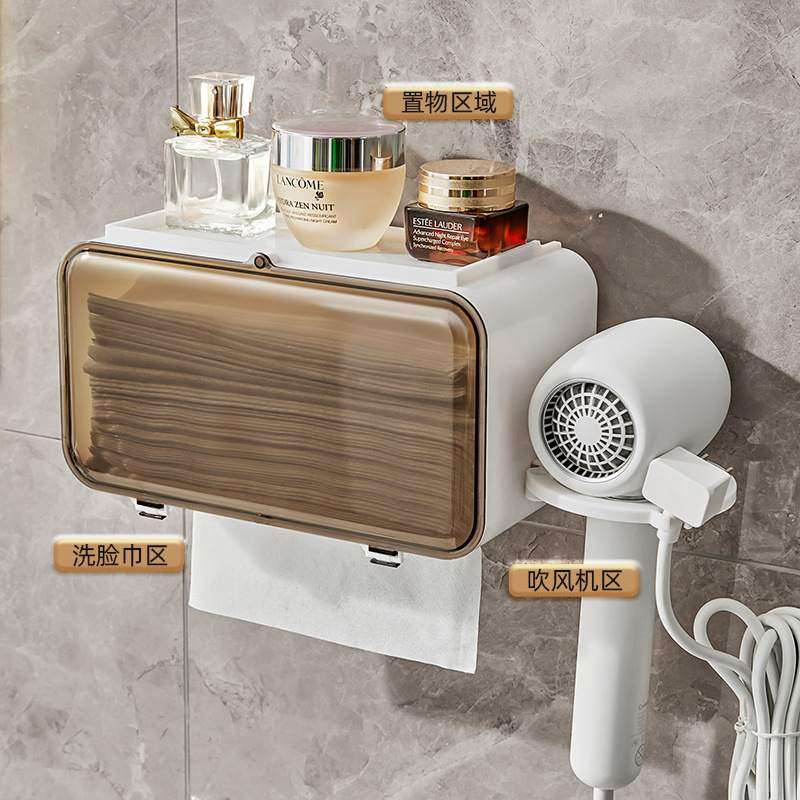 卫生间纸巾盒免打孔抽纸盒洗脸收纳架壁挂式吹风机巾支架子收纳盒