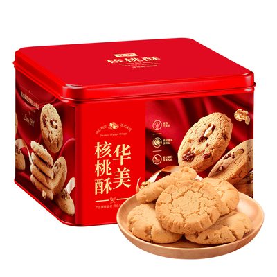 华美核桃酥传统老式年货礼罐送礼