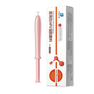 医用抗hpv病毒妇科专用转阴生物蛋白敷料干扰素凝胶抑菌正品男女