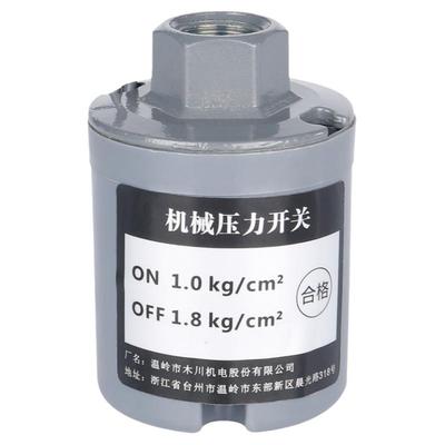 压力自吸机械电子可调水泵