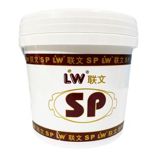 上海联文SP复配糕点乳化剂蛋糕乳化起泡剂蛋糕油食品添加剂5kg