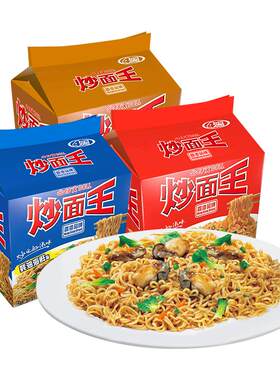 公仔面干拌面即食泡面方便面炒面