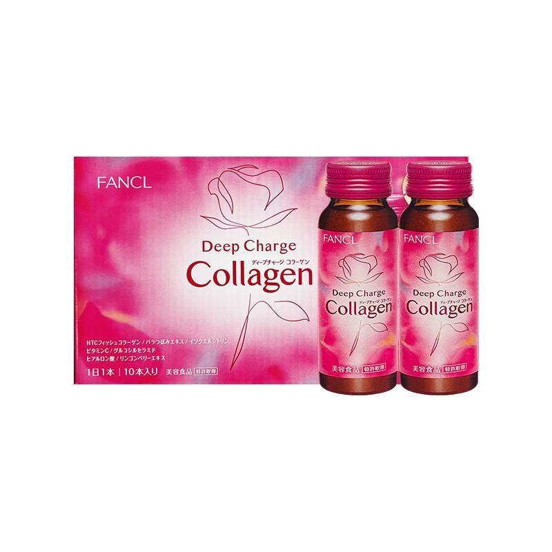 【自营】【下单赠VC】FANCL芳珂胶原蛋白口服液HTC保健50ml*10瓶