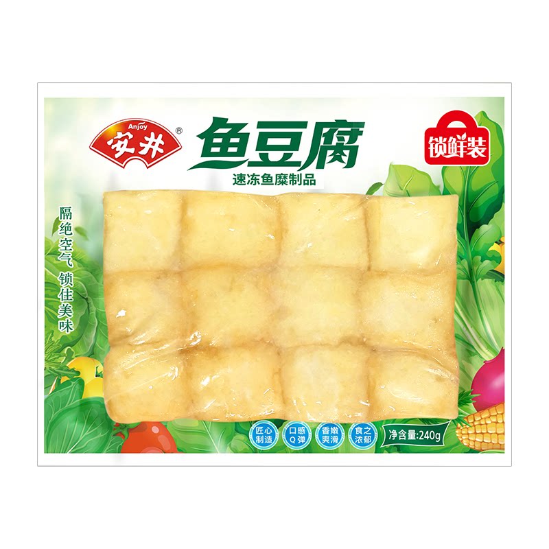 安井锁鲜装鱼豆腐火锅丸子食材