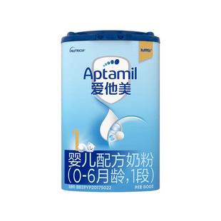 Aptamil爱他美1段奶粉德国进口经典版一段牛奶粉官方旗舰店800g