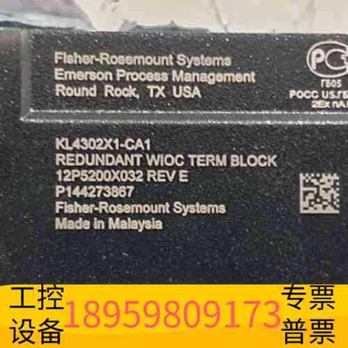 议价精密设备艾默生KL4302X1-CA1 DeltaV无线IO卡（WI