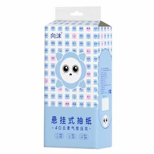 【加厚加量】悬挂式纸市加厚加量家用卫生纸餐巾纸实惠装