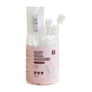 婴儿口腔清洁器新生儿纱布棉棒0一1岁宝宝乳牙刷婴幼儿洗舌苔神器
