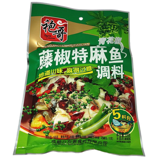 四川火锅底料鱼调料青花椒藤椒特麻鱼调料地道川味袍哥腌鱼料230g