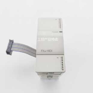 议价三菱PLC模块FX2N 16EX 8EX 16EYR EYT 8ER EYT 32ER ET 48ER