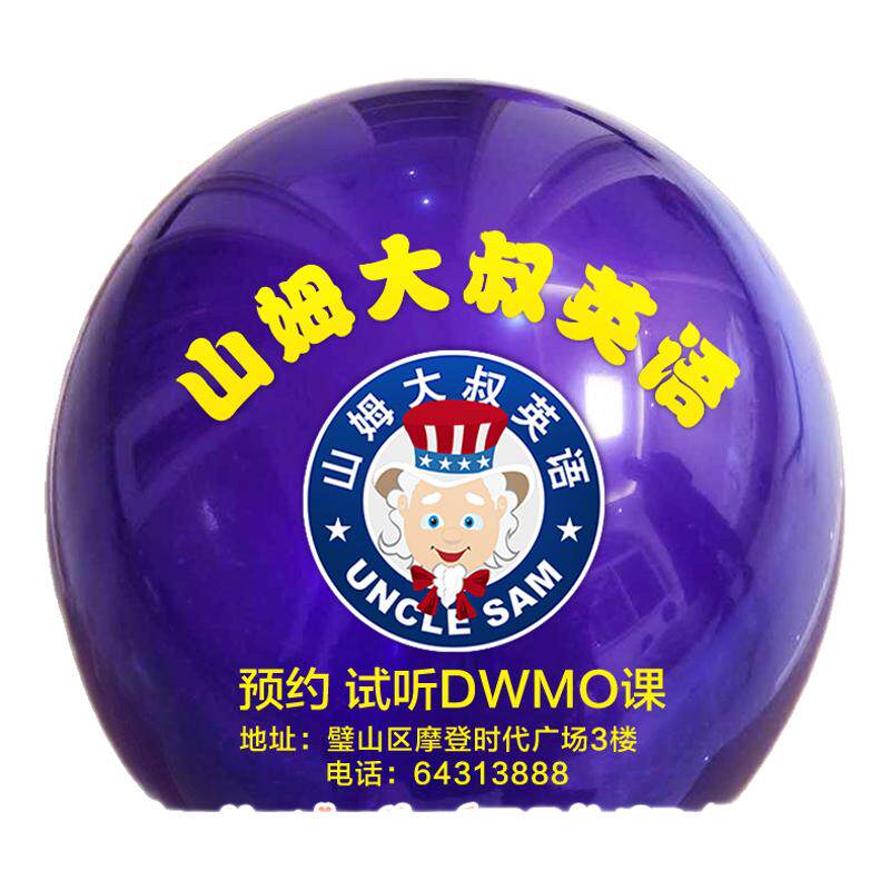 印字亚光qiqiu订制包邮气球