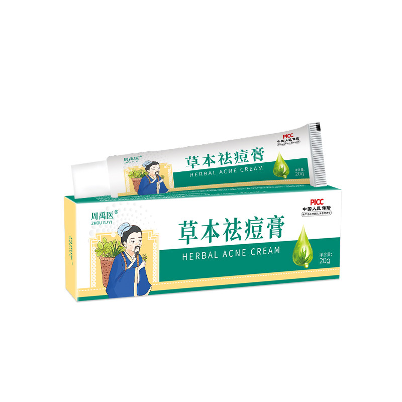 痤i疮膏祛重度暗去巴i淋i痘边腮i痘玫瑰闭i口粉i刺脸部特ii效药膏
