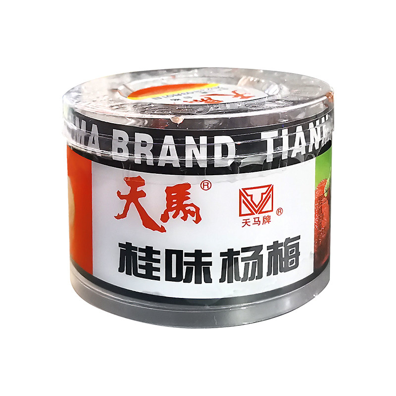 天马桂味杨梅广东盒装蜜饯果脯