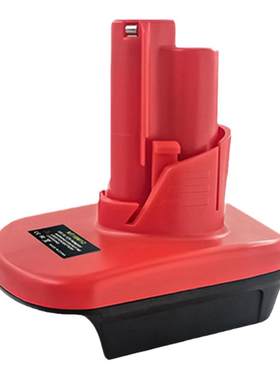 转换器牧田转M12V工具