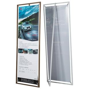 广告牌展示牌防风海报架子易拉宝定制立式落地三角门型展架80X180