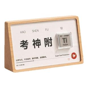 化学元素摆件送初中高中同学男孩12岁13女生纪念创意生日礼物奖品