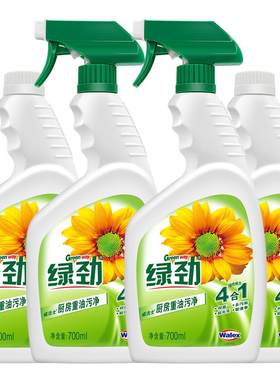 绿劲厨房去油污清洗剂4瓶