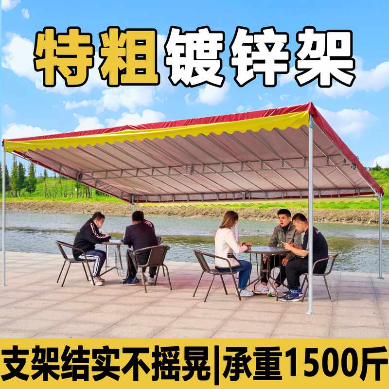 斜面雨棚户外家用商铺遮阳档口厂家直销移动广告防雨四脚棚停车棚