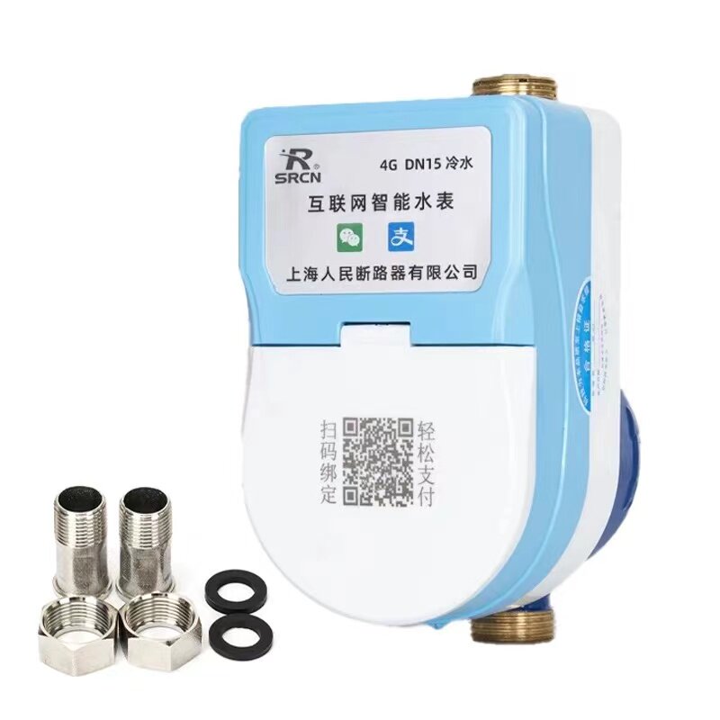 蓝牙预付费智能水表4G远程