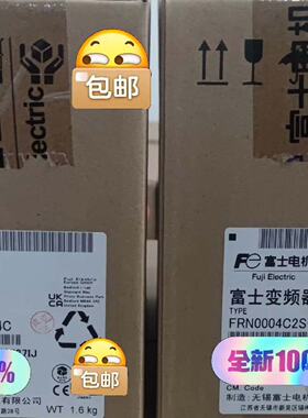 询价-FRN0004C2S-4C变频器