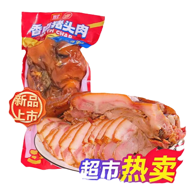双汇猪头肉卤味下酒菜即食真空
