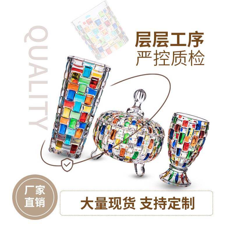欧式手绘彩色玻璃糖果罐编织纹酒杯果盘杯果汁撞色花瓶彩绘威士忌