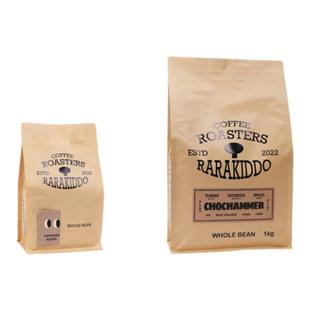 绝对小孩巧克力锤深烘新手友好意式美式奶咖拼配咖啡豆粉完全无酸