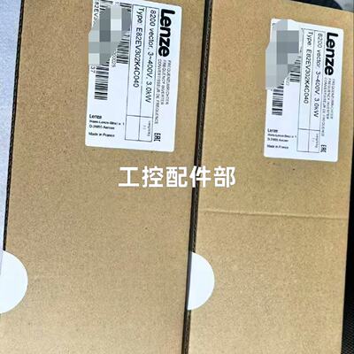 【请询价】Lenze伦茨变频器，型号E82EV302K4C040，全新
