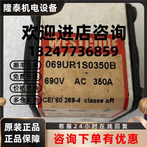 议价西安 熔断器  RS507 RS-507-B RS501 RS502 RS503 RS507-M RS