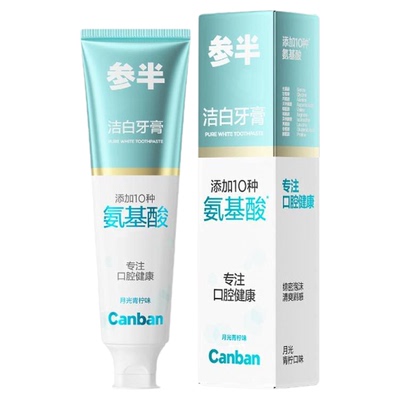 参半氨基酸洁白牙膏青柠味