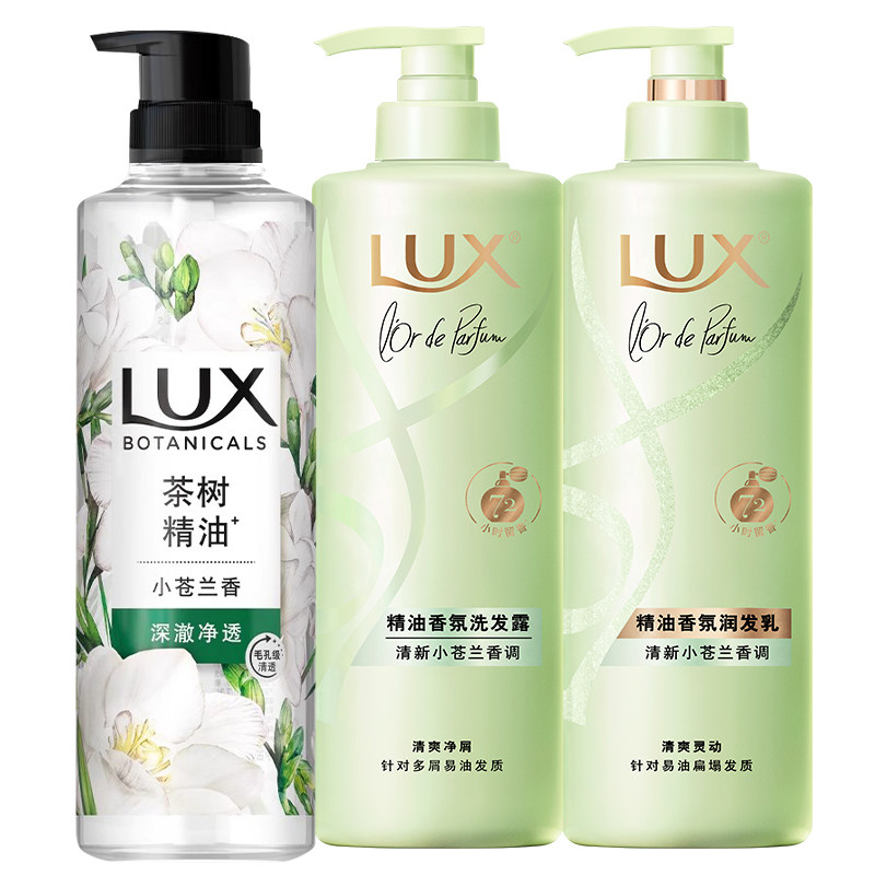 力士沐浴露植萃精油沐浴乳
