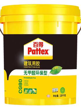 汉高百得环保建筑甲醛无溶剂粘力