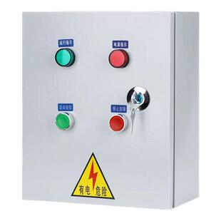 4G智能启动柜无线遥控电箱220380水泵风机电机手机远程控制配电箱