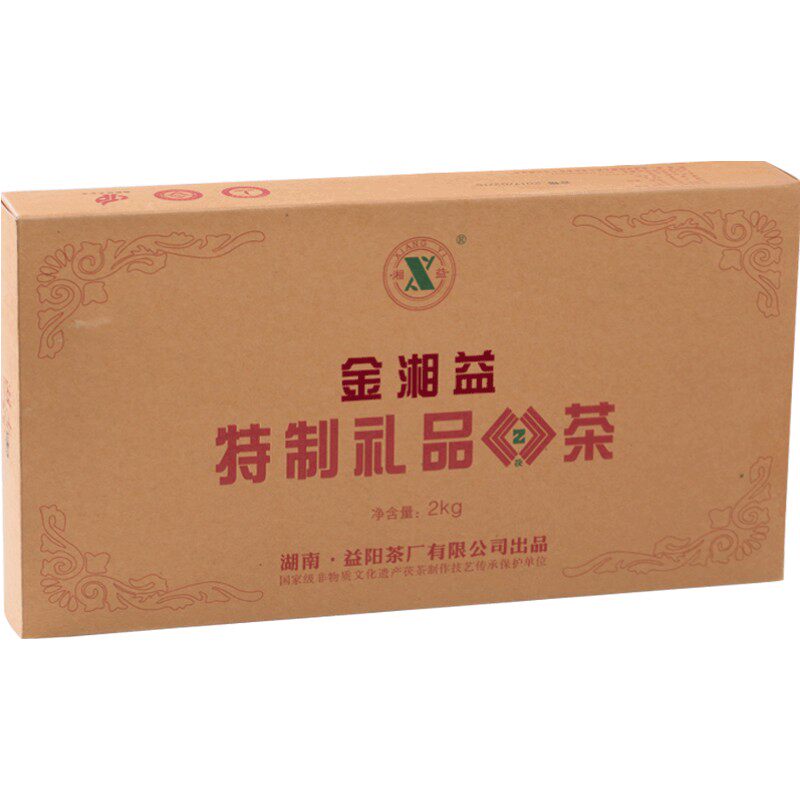 2019年茯茶湘益金湘益2kg
