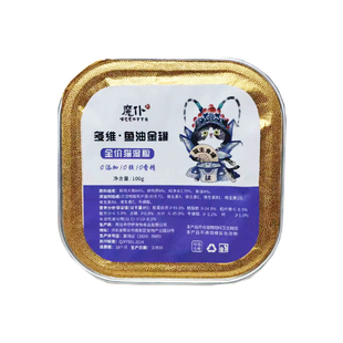 魔仆多维鱼油金罐鸡胸鱼油主食猫罐头成猫幼猫全价猫粮主食湿粮