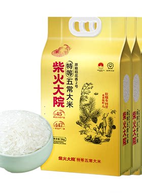 2025年新米柴火大院特等五常大米