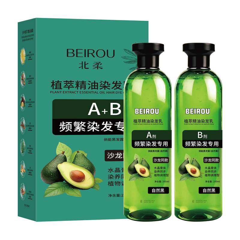 爆款植萃水晶精油染发膏透明配方