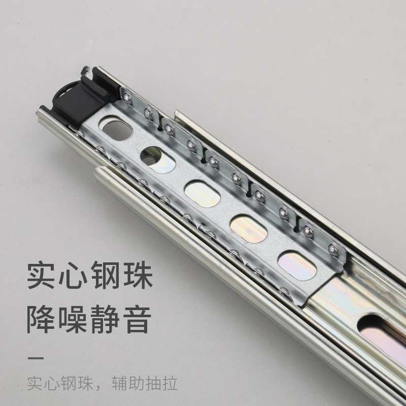 橱柜拉篮轨道加厚滑道抽屉侧装导轨碗柜可调三节厨房碗篮滑轨