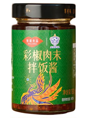 村超联名遵义彩椒肉末拌饭酱