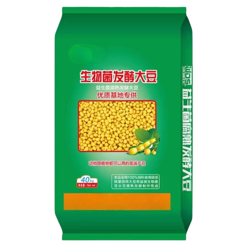 大豆发酵有机肥黄豆肥生根改土