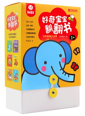 美乐童年闪卡好奇宝宝右脑记忆