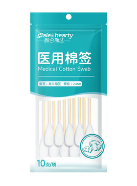医用大头棉签20cm加长棉花棒妇科清洁一次性棉棒无菌脱脂口腔单头