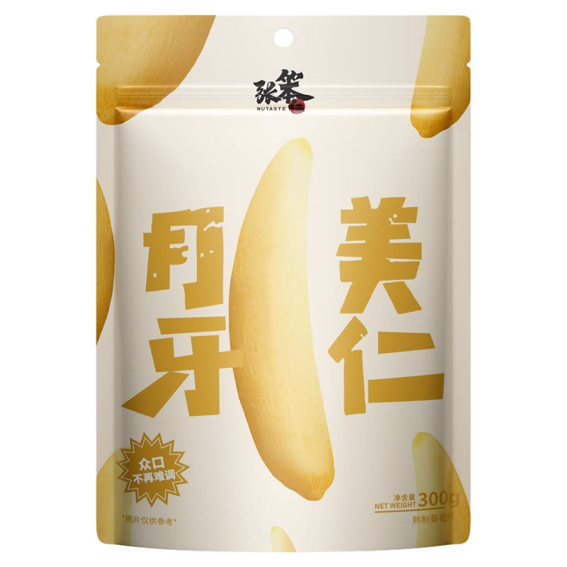 张笨仁新疆月牙美仁瓜子300g马牙瓜子牙签五香味休闲零食2026新货