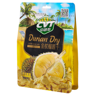 CVT中越泰金枕榴莲干80克急冻干果干特色办公室休闲零食品包邮