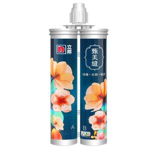 立邦美缝剂小样瓷砖防水勾填缝剂胶净味环保通用色卡色条环氧彩砂