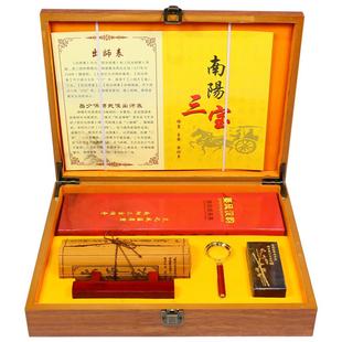 南阳三宝非遗独山玉印章冬青木烙画筷竹简出师表礼品南阳特产