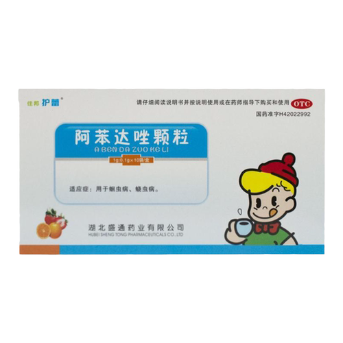 住邦护蕾 阿苯达唑颗粒10袋 水果味肠虫清儿童打虫药蛔虫蛲虫药