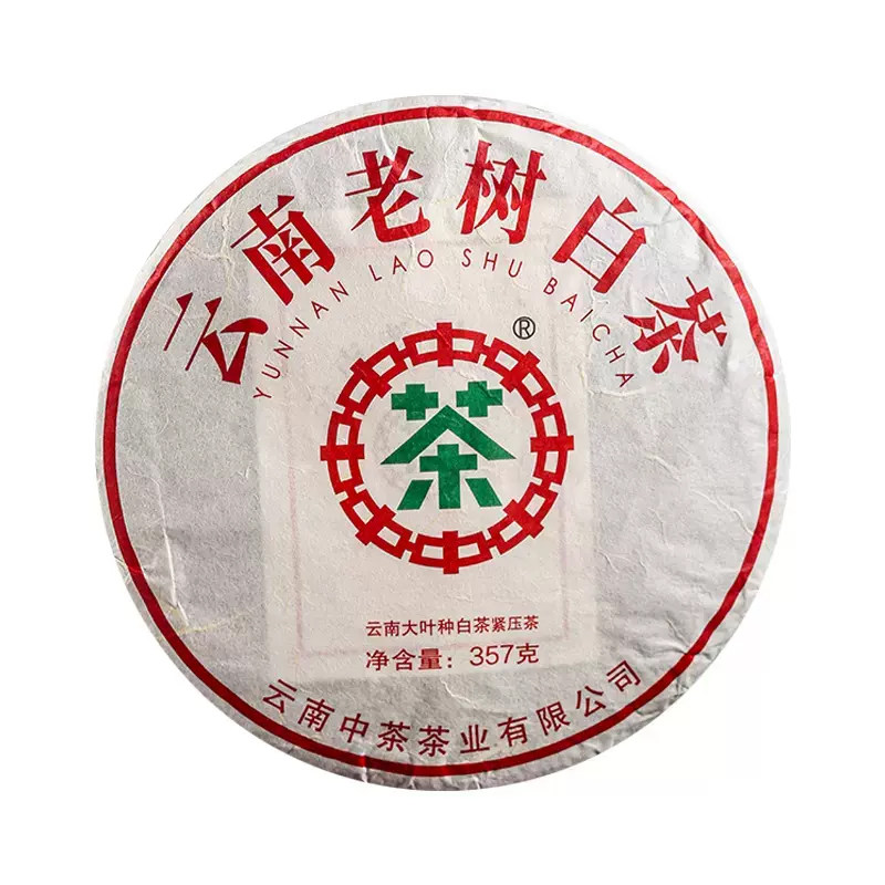 云南中茶老树白茶白茶中茶
